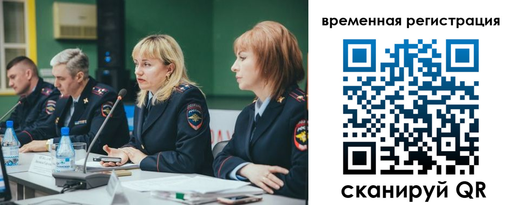 прописка в квартире в Шуе