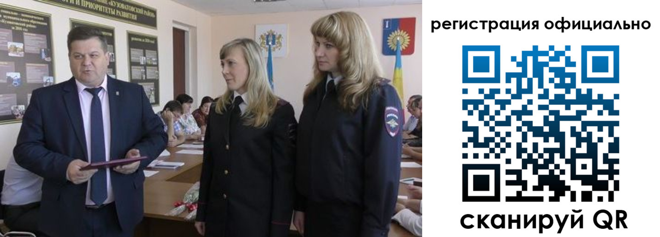 прописка ребенка в Шуе